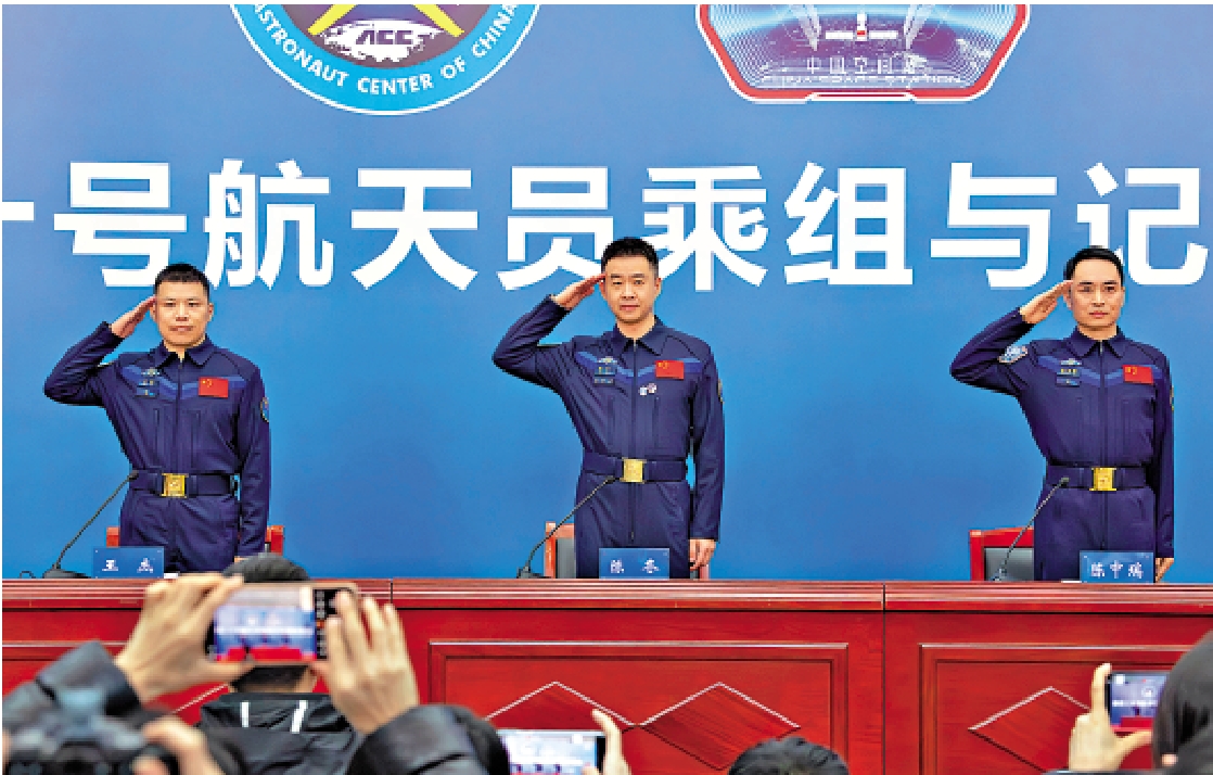 　　圖：1月16日，航天員陳冬（中）、陳中瑞（右）、王傑（左）在記者見面會上敬禮致意。\新華社