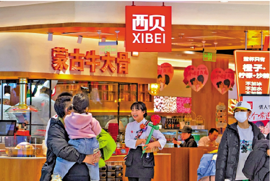 　　圖：內地網紅餐飲連鎖店「西貝」此前深陷「預製菜風波」。