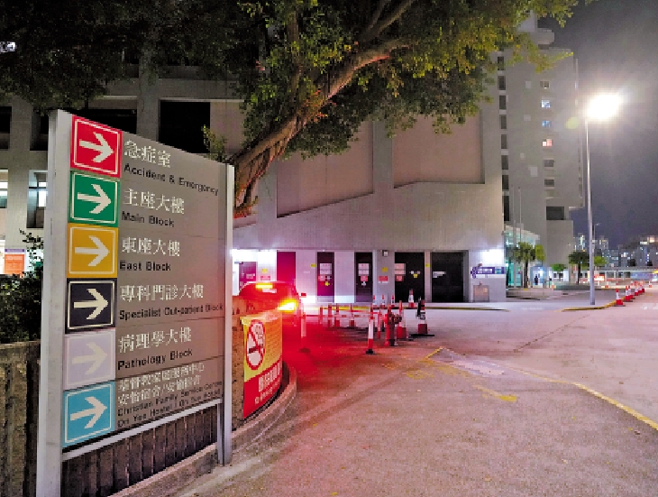 　　圖：孕婦在東區醫院外緊急分娩，醫院急症紛紛出動，跟隨小童跑出院外協助。\大公報記者麥潤田攝