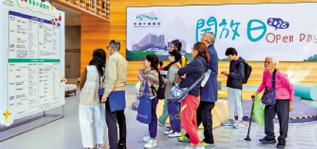 　　圖：開放日1600名額迅速爆滿，展現市民對中醫院設施和中醫藥文化發展的興趣。