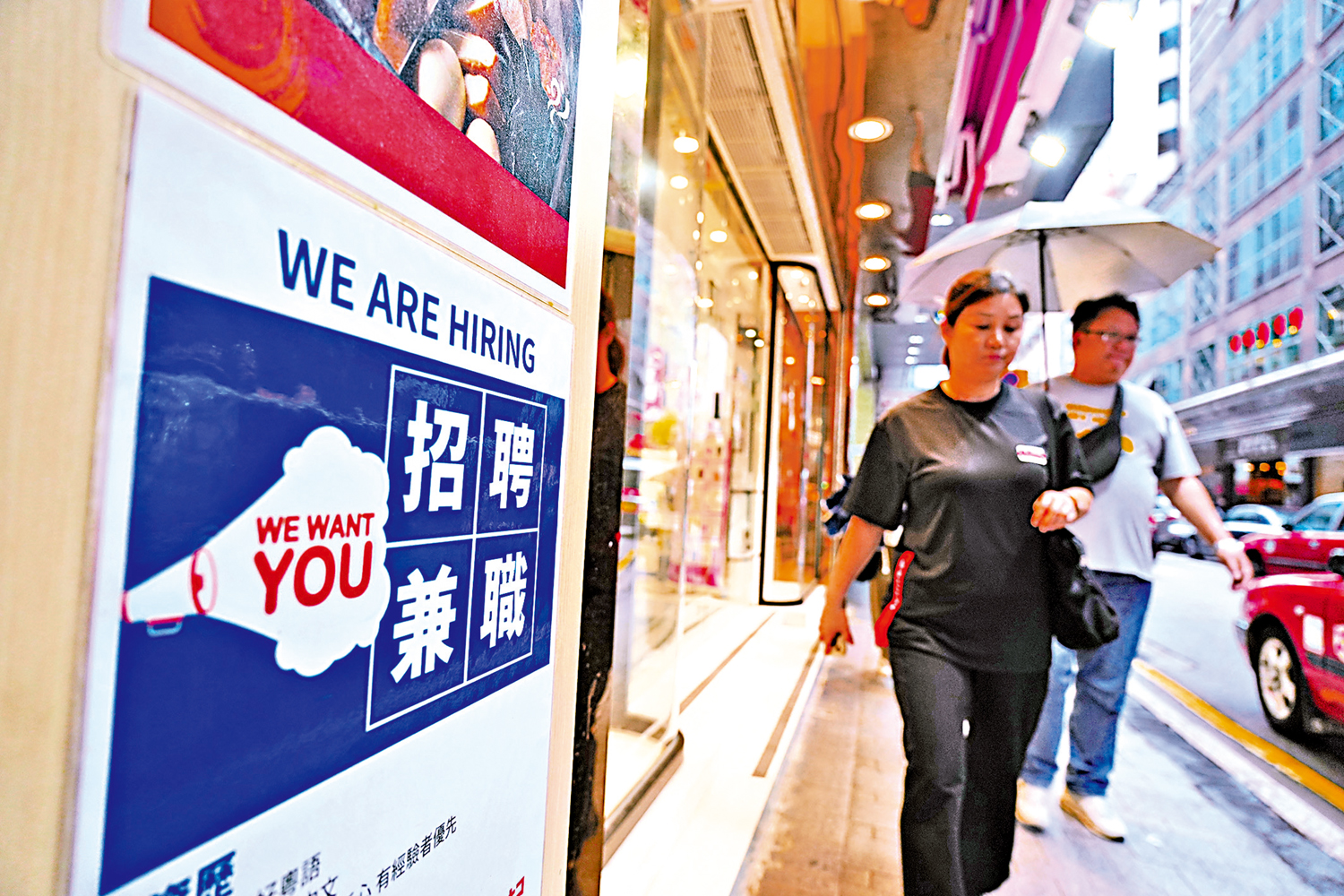 　　圖：有勞工界議員分析，職場上將有更多每天只需工作兩、三小時的職位。