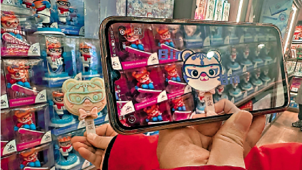 　　圖：龍粵（深圳）文旅科創產業發展有限公司的AR文創產品。\大公報記者于海江攝