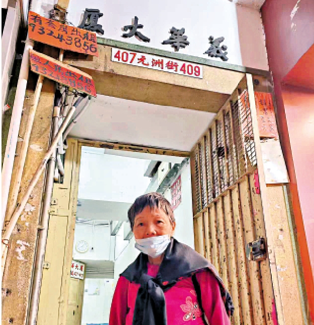 　　圖：義華大廈居民藍婆婆指已與區域服務隊接觸，獲推薦搬至元朗的過渡性房屋，但擔心無法適應新環境。\大公報記者肖泓宇攝