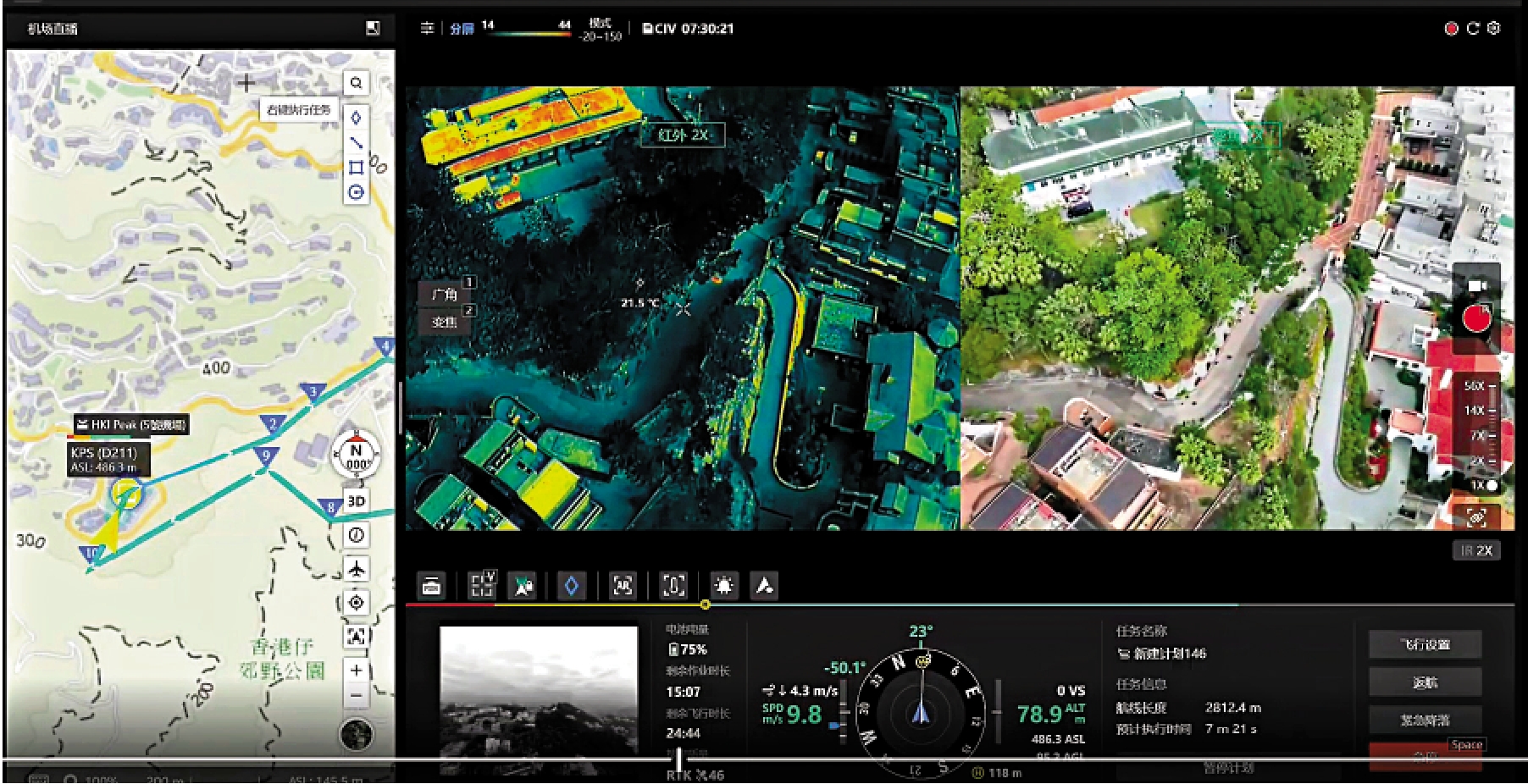 　　圖：警方善用無人機科技推行「智慧警政」，增加巡邏效率。
