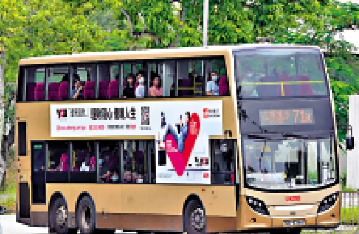 　　圖：九巴71K線今日起，恢復廣福街市及廣福商場外的中途站。\網上圖片