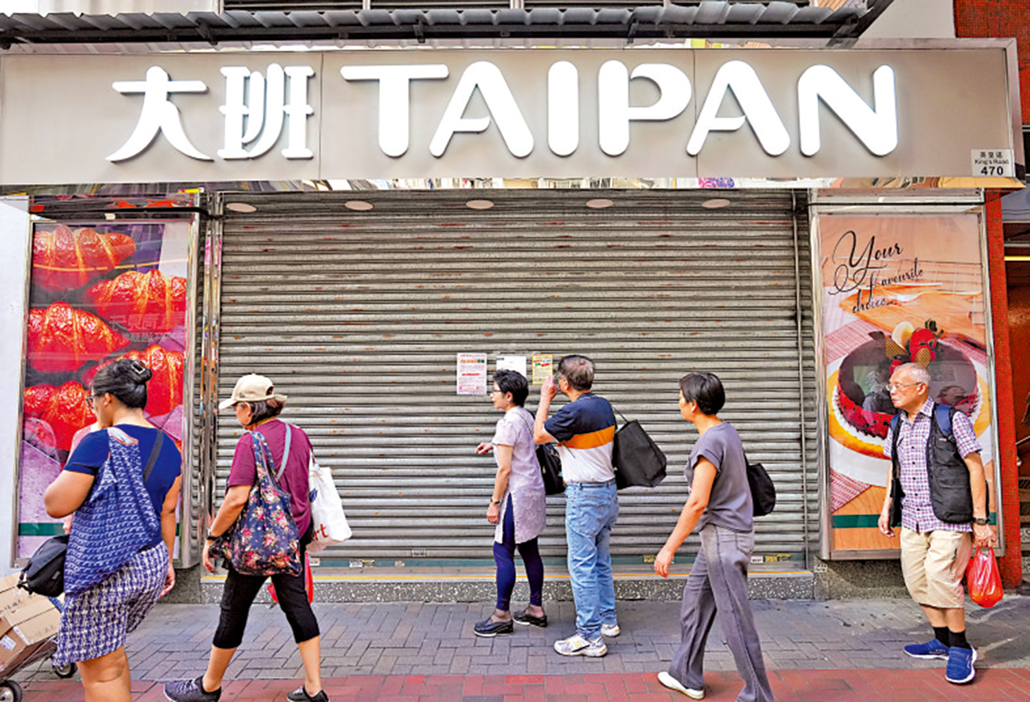 　　圖：大班麵包西餅去年6月全線停業，其母公司昨日被頒令清盤。