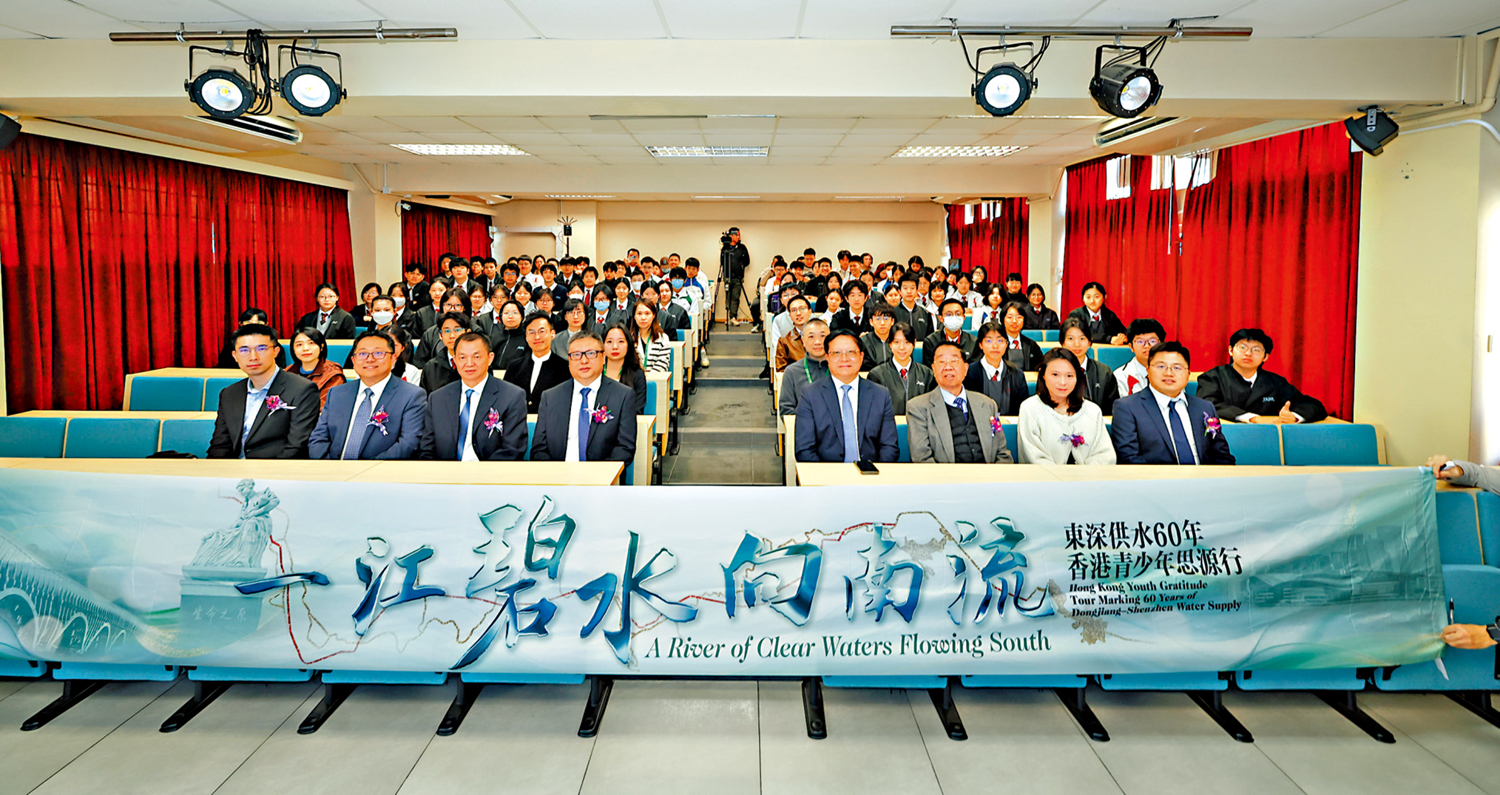 　　圖：「一江碧水向南流──東深供水60周年香港青少年思源行」故事分享會暨多媒體互動展昨日展開，分享會上嘉賓合影。