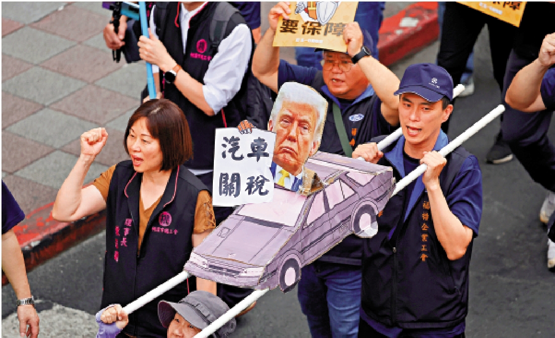 　　圖：台灣民眾舉行集會，痛斥美國政府利用關稅進行經濟掠奪。\資料圖片