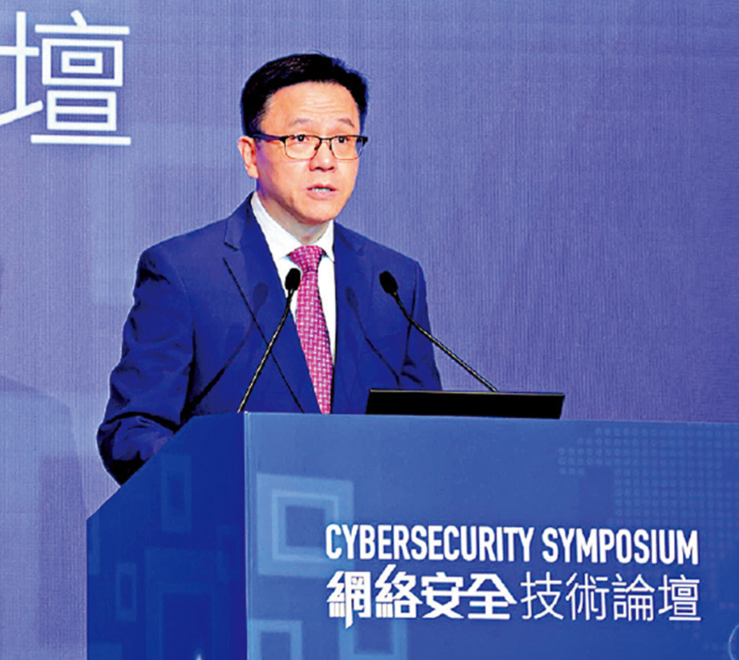 　　圖：孫東昨日在網絡安全技術論壇上致辭。