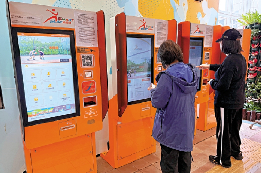 　　圖：打擊「炒場」新措施昨日生效，康文署表示有阻嚇作用。\大公報記者何嘉駿攝