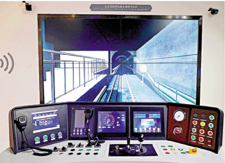 　　圖：內地AI公司製作的智慧軌道交通信號系統。