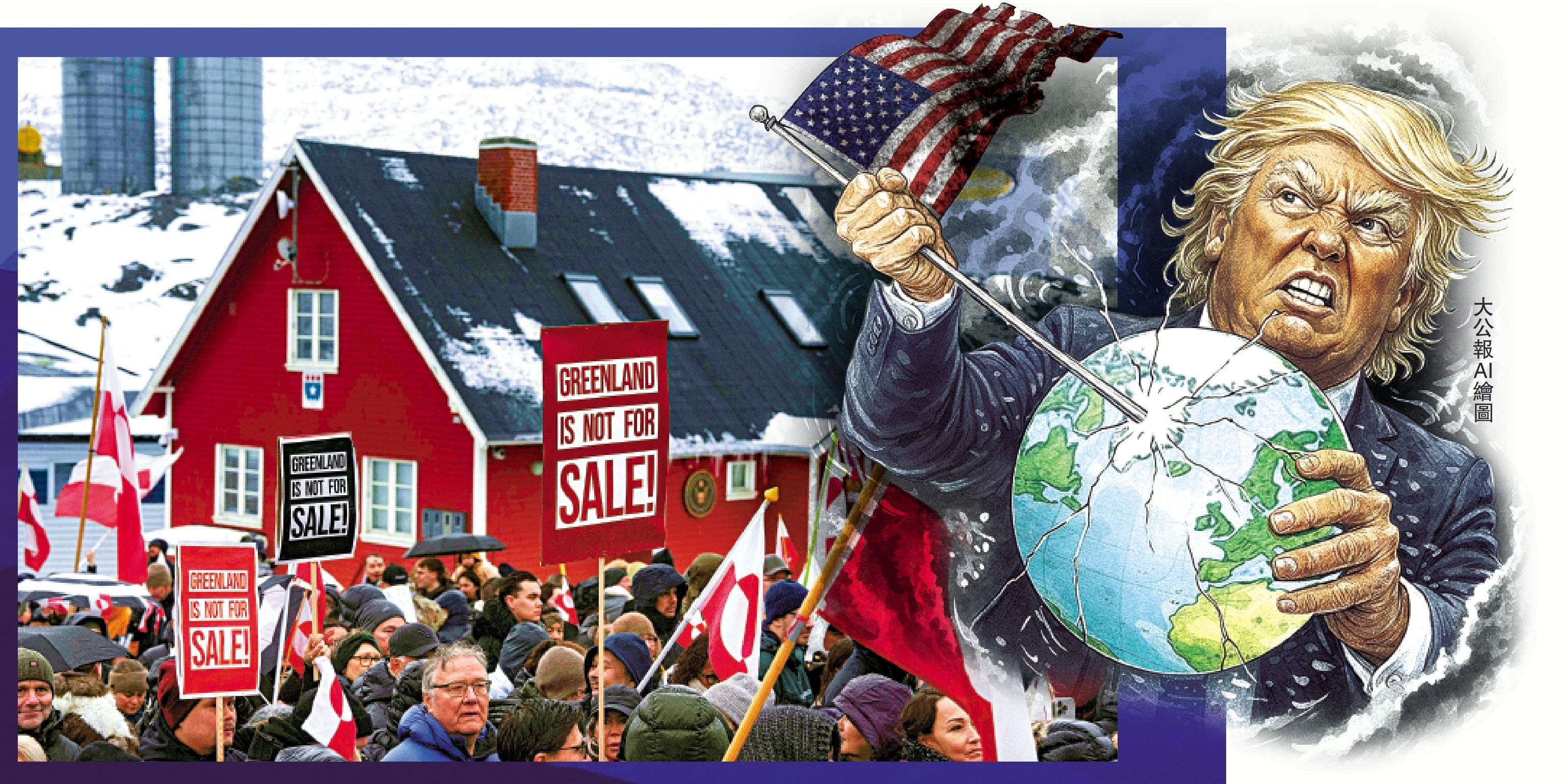 　　圖：格陵蘭島居民早前在美國駐努克領事館外示威，反對美國霸佔該島。