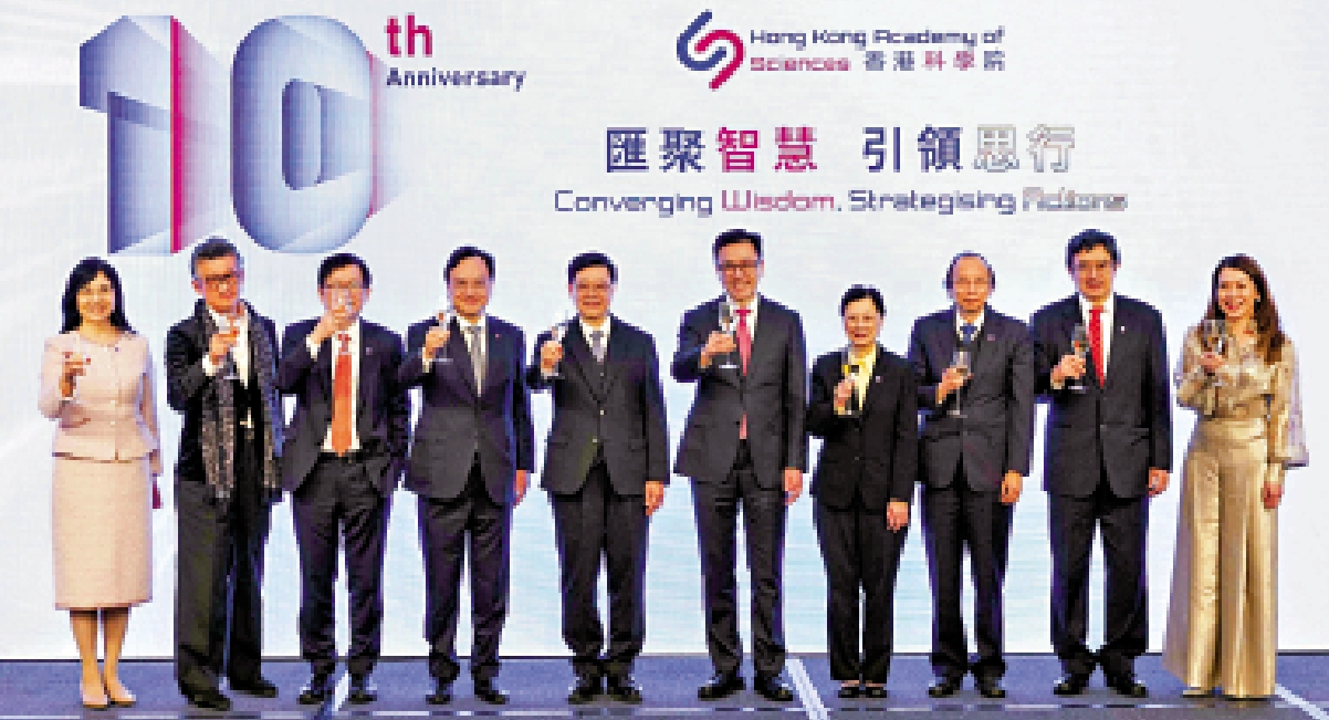 　　圖：香港科學院昨日舉行十周年晚宴，特首李家超於晚宴前典禮上致辭。