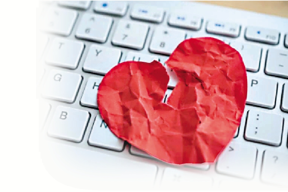 　　圖：網上情緣見字不見真身，隨時被騙錢傷心。