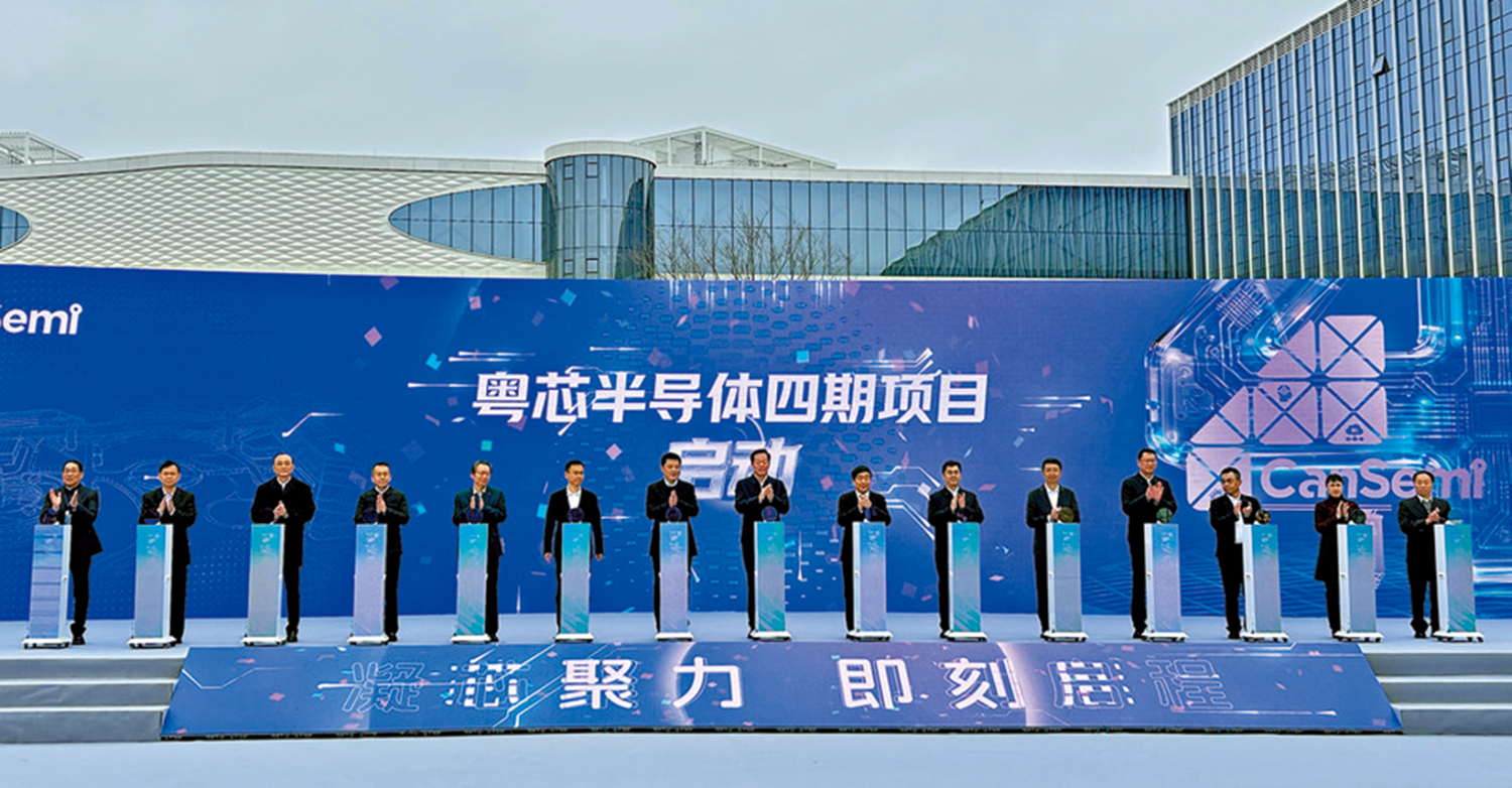 　　圖：粵芯半導體四期項目在廣州開發區啟動。\大公報記者敖敏輝攝