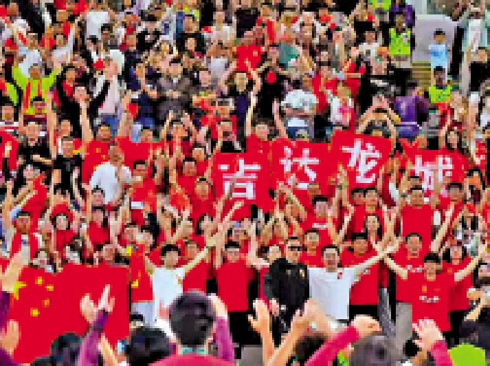 　　圖：U23國足球迷全力為球隊打氣。