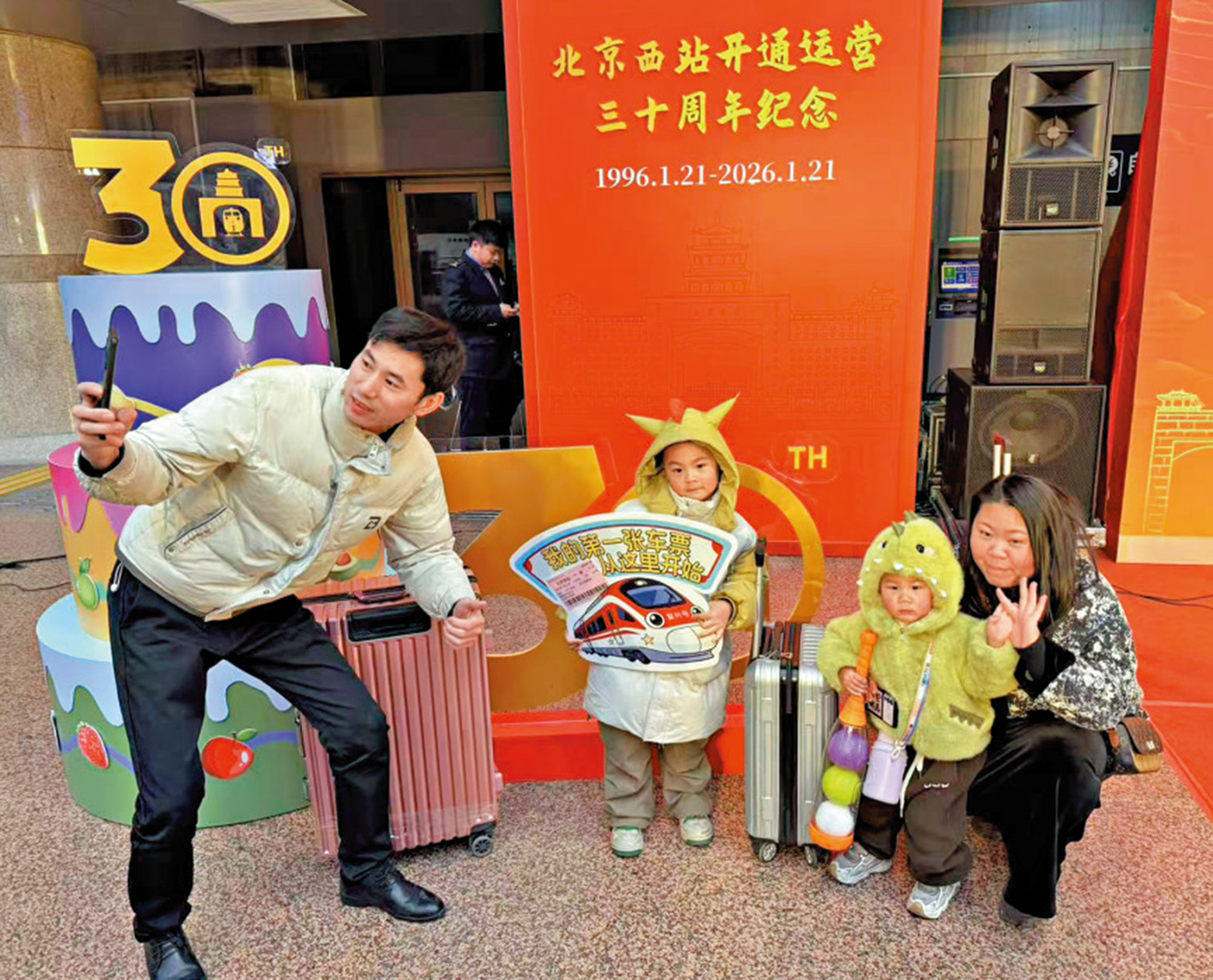 　　圖：旅客在北京西站開通運營30周年慶祝活動現場拍照。\大公報記者郭瀚林攝