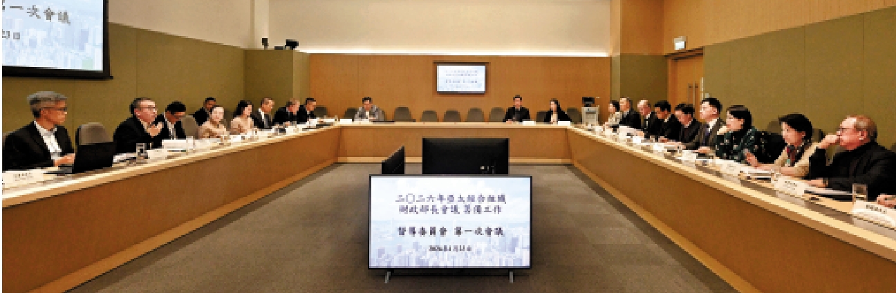 　　圖：亞太經合組織財政部長會議籌備工作督導委員會昨日召開第一次會議，檢視前期籌備工作。