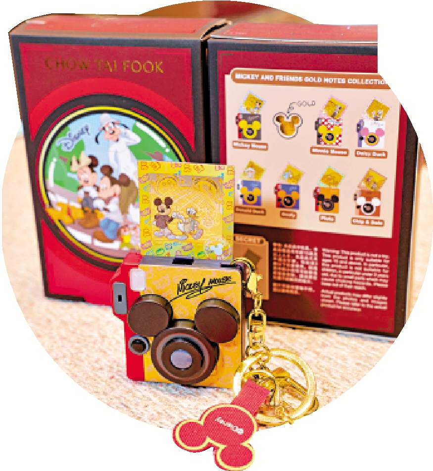 　　圖：周大福聯乘迪士尼在港推出盲盒系列。