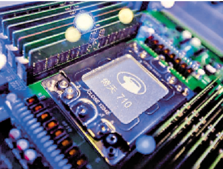 　　圖：市傳阿里巴巴計劃分拆芯片業務「平頭哥」獨立上市。