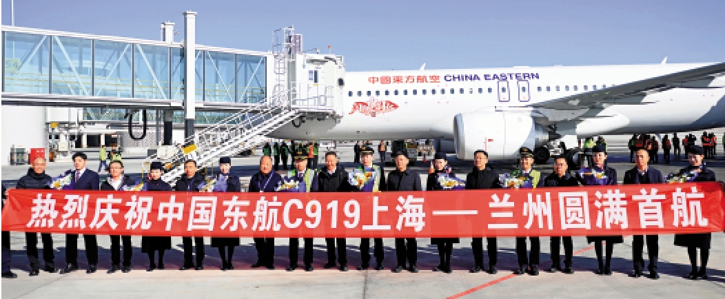 　　圖：東航14架C919客機將投入2026年春運。圖為去年12月1日，C919首次執飛高原機場。\中新社