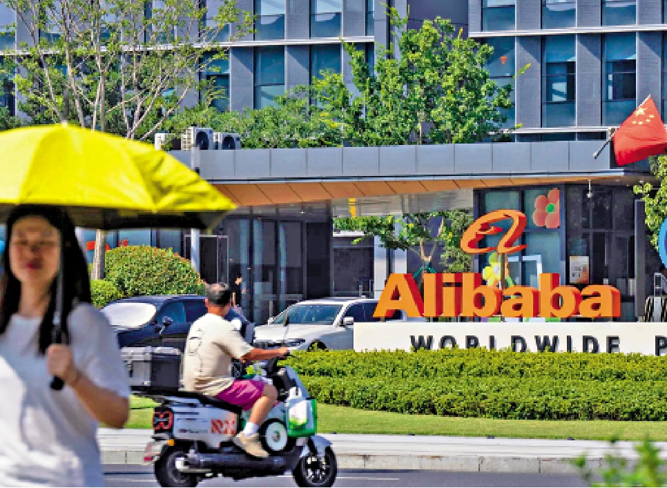 　　圖：阿里巴巴是中國電商龍頭，旗下雲智能集團表現突出。
