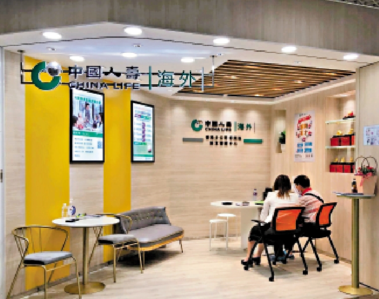 　　圖：中國人壽資產規模雄厚，一向為「穩陣」投資者心水之選。