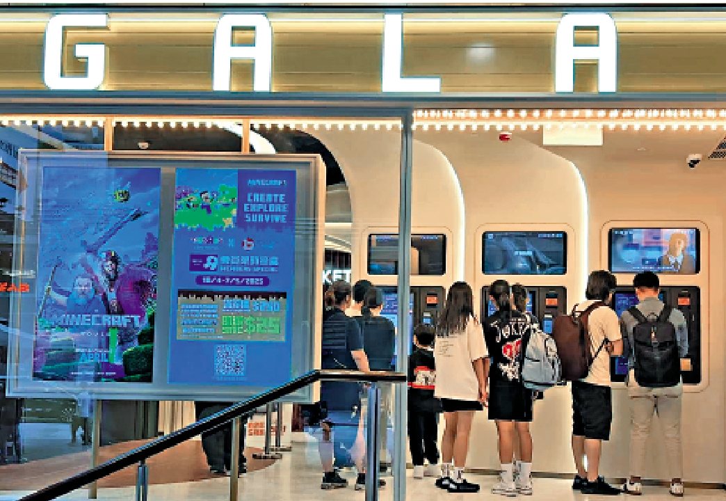 　　圖：香港百老匯院線GALA CINEMA（朗豪坊）5號廳日前完成升級。