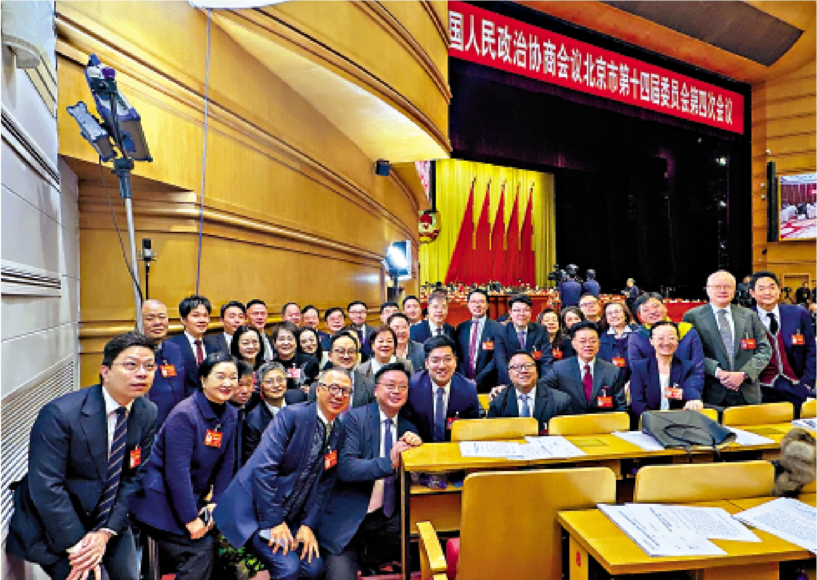 　　圖：政協北京市第十四屆委員會第四次會議24日在北京會議中心開幕。圖為港澳委員合影。\大公報記者蘇雨潤攝