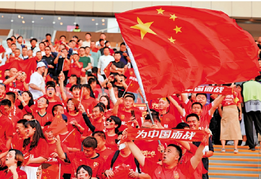 　　圖：國家隊球迷賽前在看台上為球隊加油。\新華社