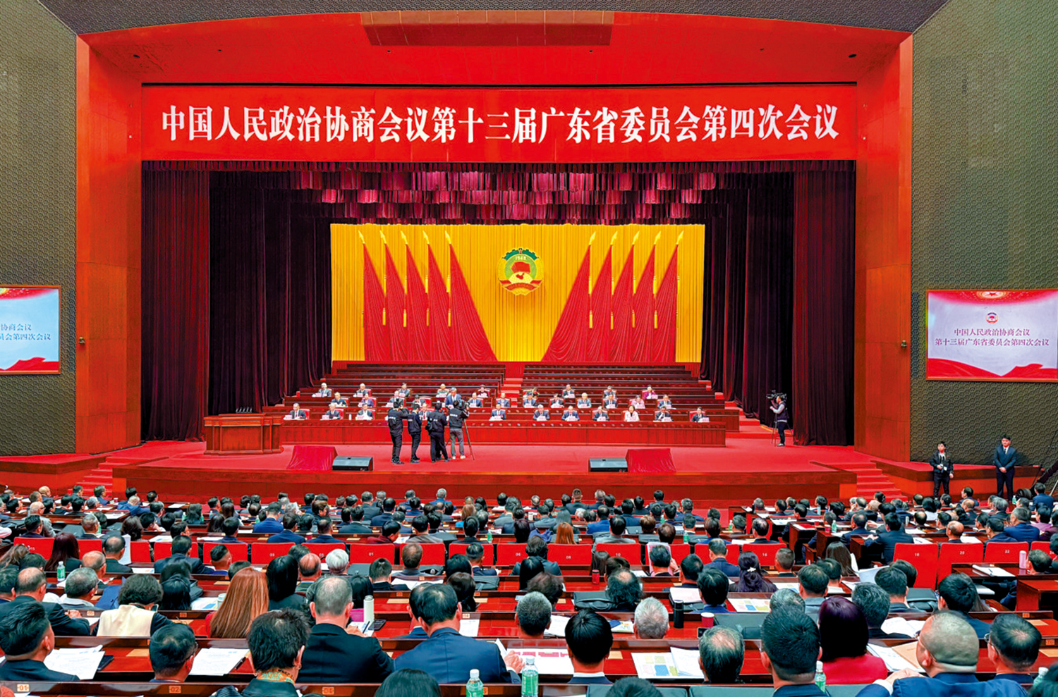 　　圖：1月25日，政協第十三屆廣東省委員會第四次會議在廣州開幕。\大公報記者黃寶儀攝
