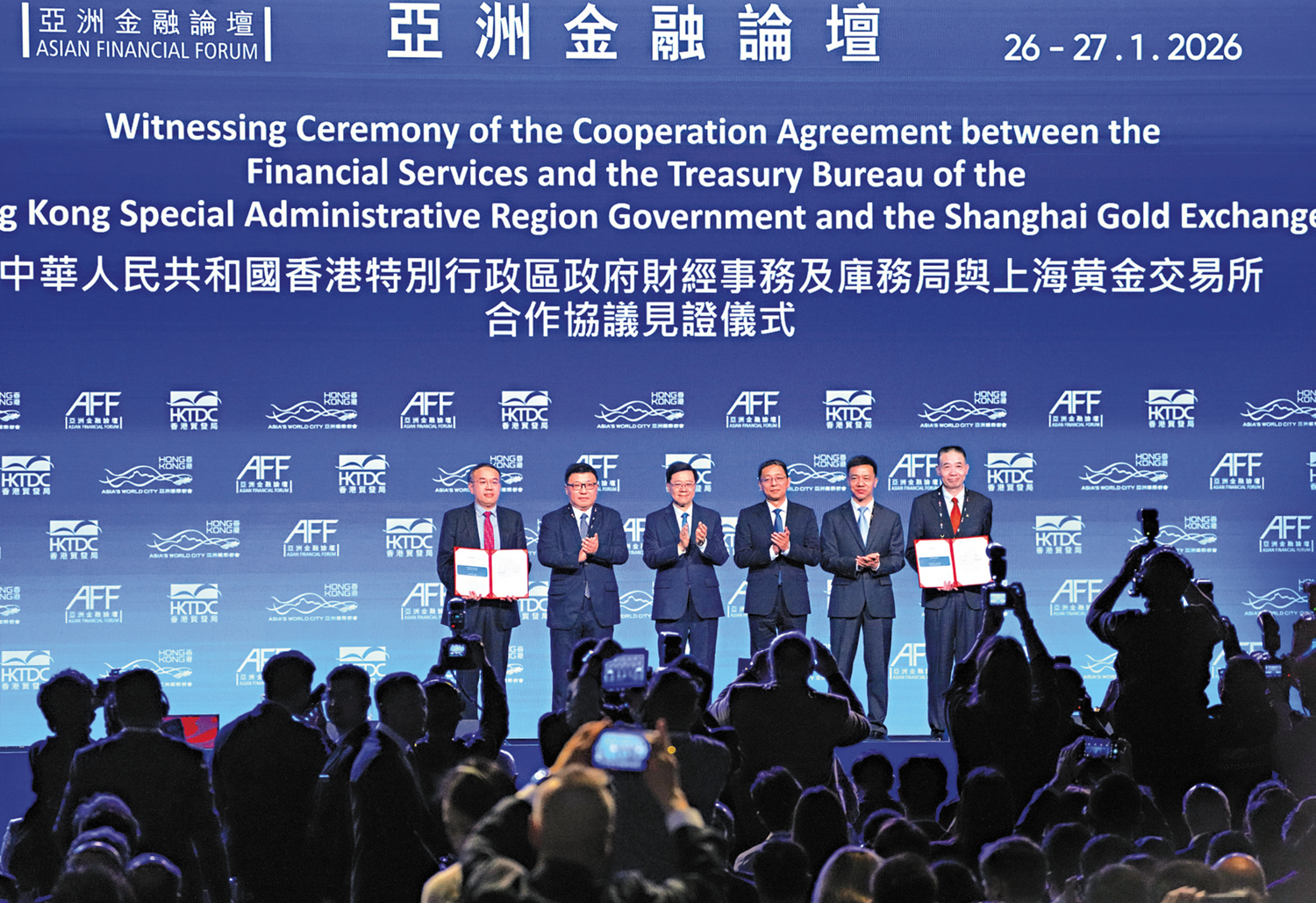 　　圖：財經事務及庫務局昨日在亞洲金融論壇上，與上海黃金交易所簽訂合作協議。\大公報記者蔡文豪攝