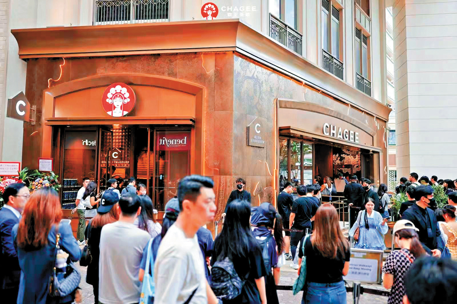 　　圖：霸王茶姬目前在港有15家門店，全部由集團直營。