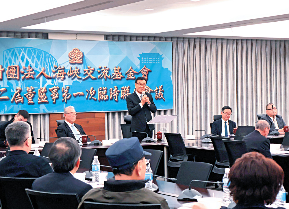 　　圖：民進黨籍的蘇嘉全（站立者）出任台灣海基會董事長一職。