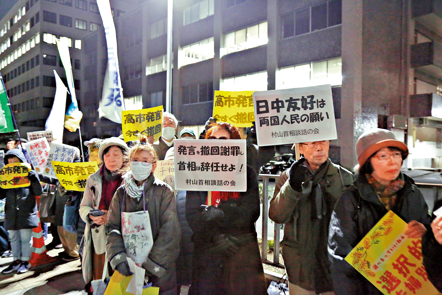 　　圖：2025年12月15日，數百名日本民眾在東京首相官邸前集會，抗議高市早苗發表的涉台錯誤言論，要求其撤回相關表態。\中新社