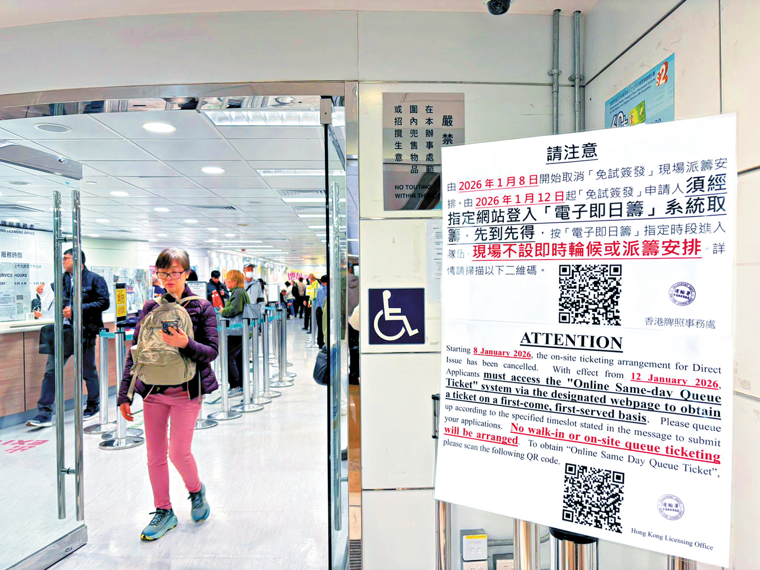 　　圖：免試簽發駕駛執照申請本月12日起改派「電子即日籌」，至今運作大致暢順。