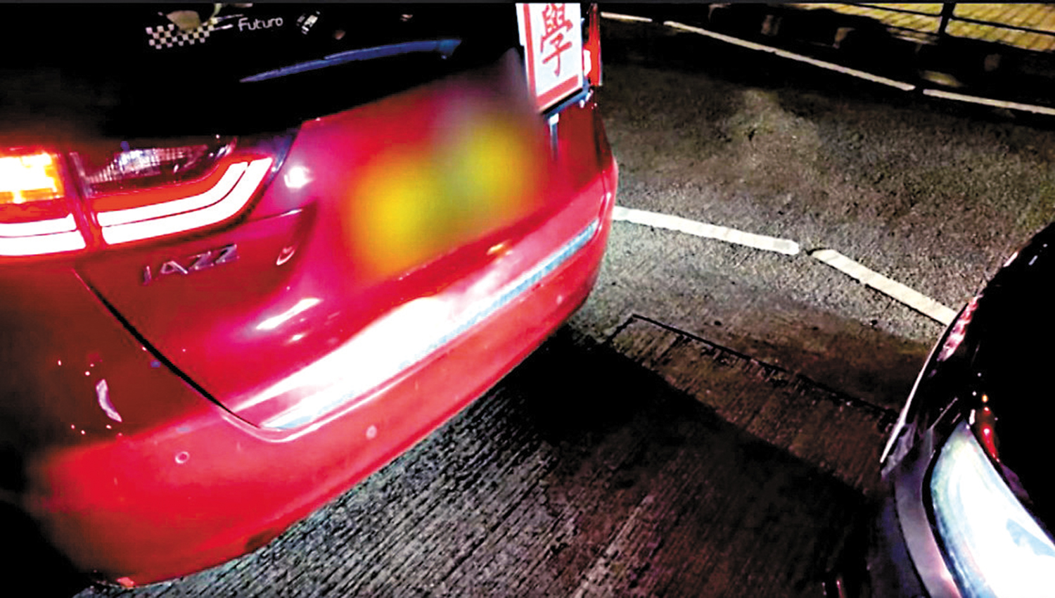 　　圖：受害車主許小姐在跑馬地駕車時，與前方掛學牌車輛輕微碰撞，之後被索償約90萬元。\網上截圖