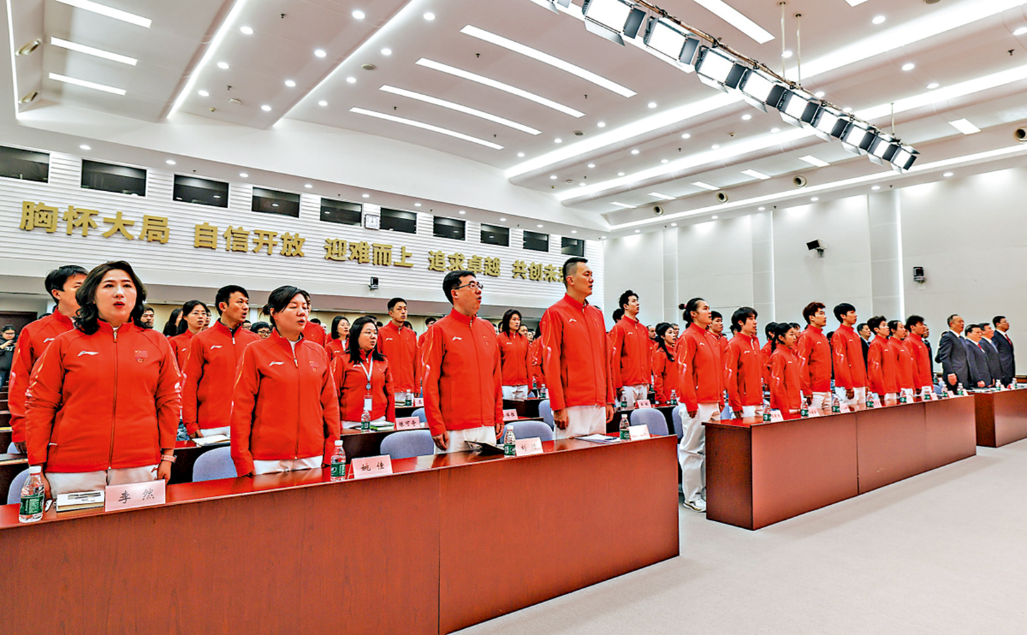 　　圖：米蘭冬奧中國體育代表團成立動員大會在北京召開。\新華社