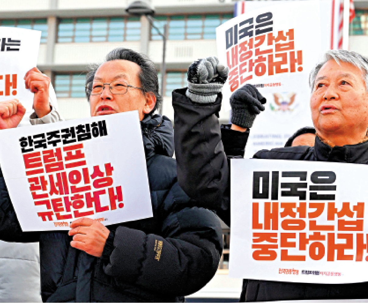 　　圖：韓國民眾27日舉着寫有「譴責特朗普提高關稅」的標語牌示威。\法新社