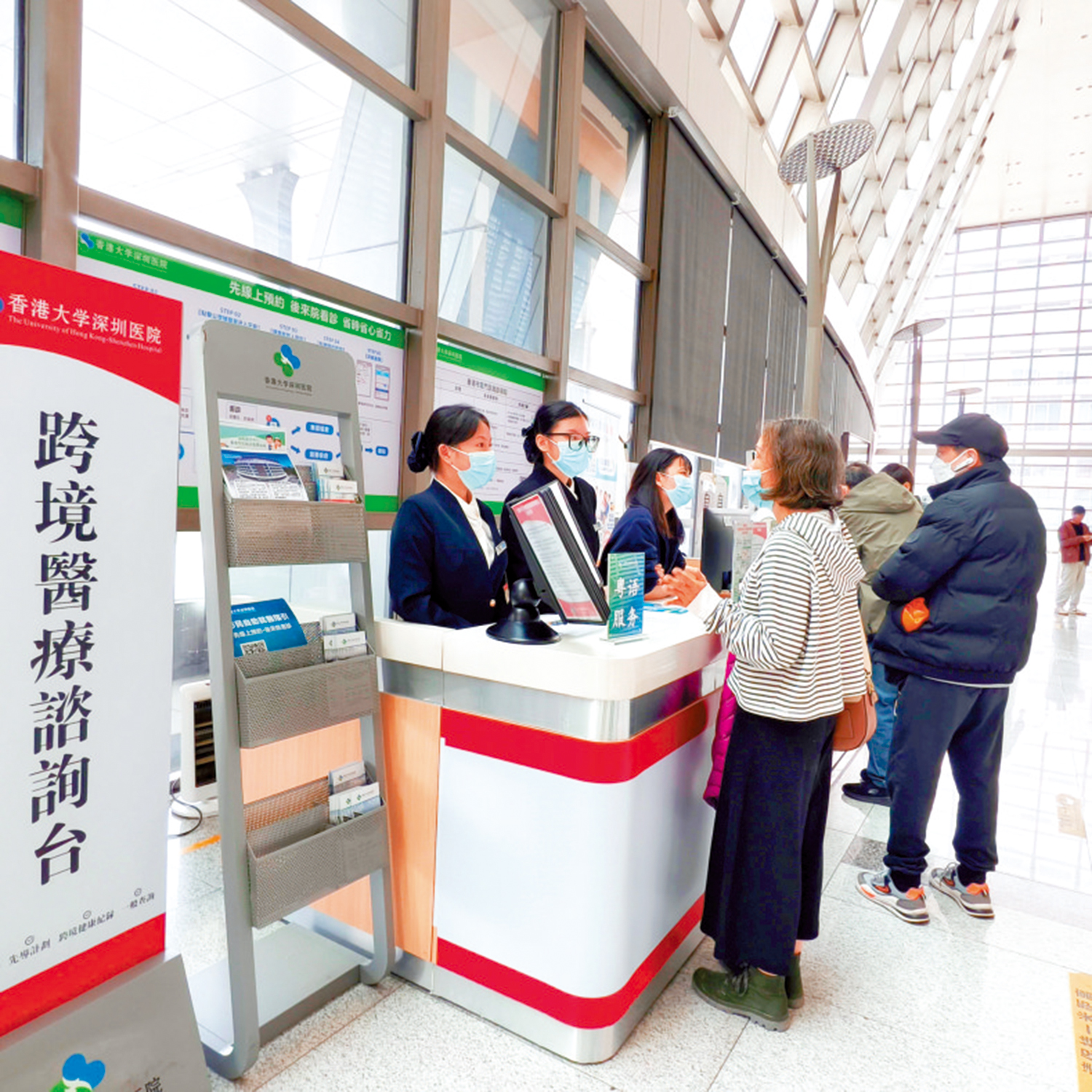 　　圖：港人在香港大學深圳醫院跨境醫療諮詢台了解跨境就醫事宜。