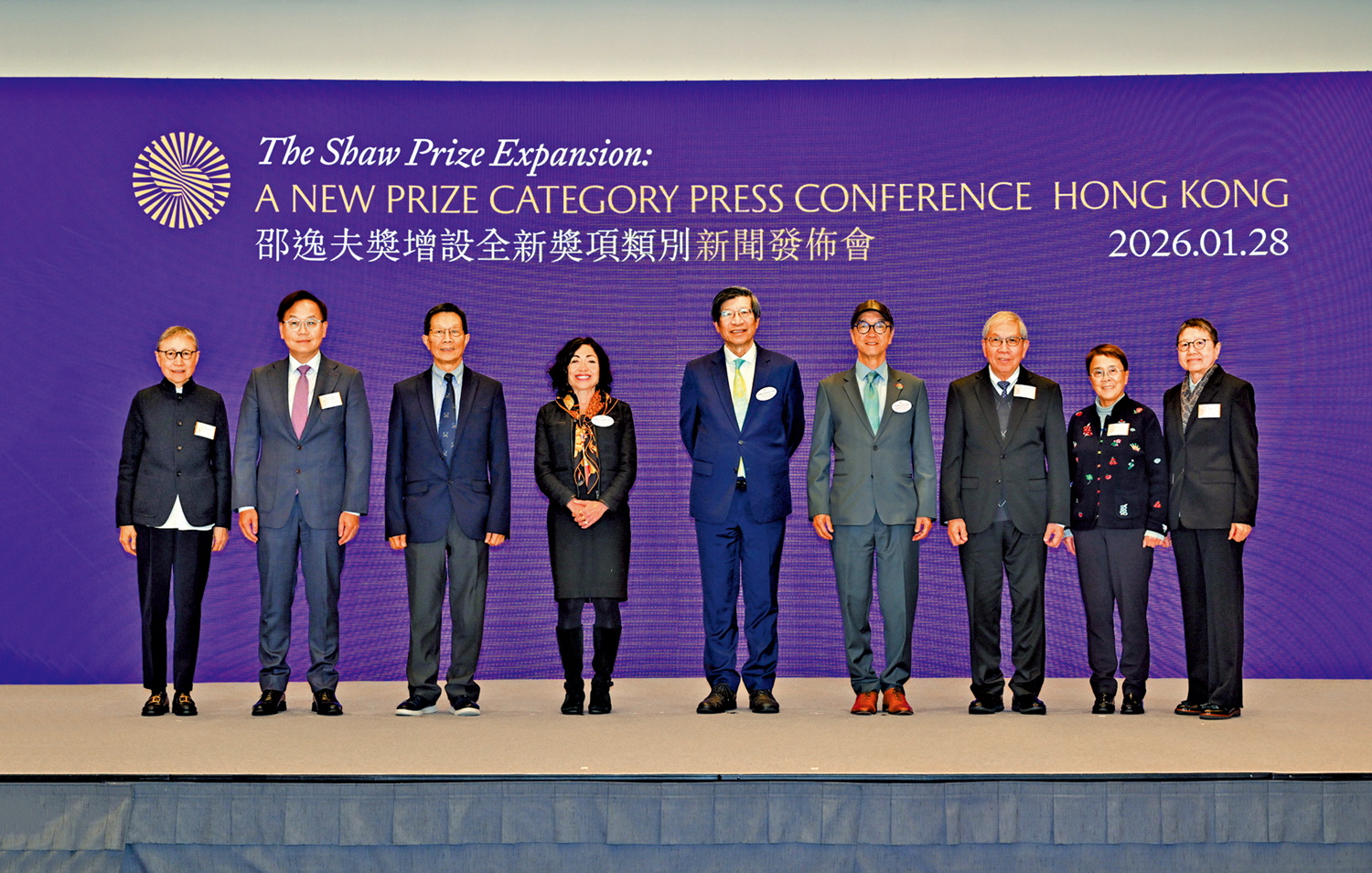 　　圖：邵逸夫獎昨日宣布增設計算機科學獎，獎金120萬美元。