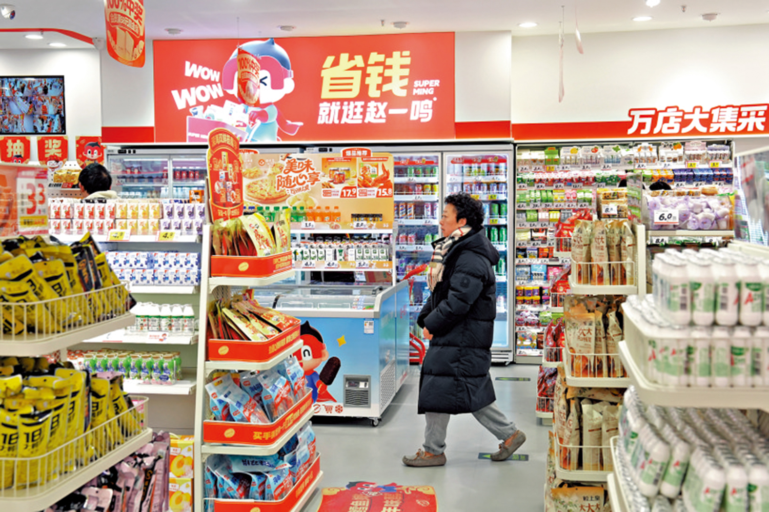 　　圖：鳴鳴很忙昨日首掛受捧，收市價較招股價大升69.1%。