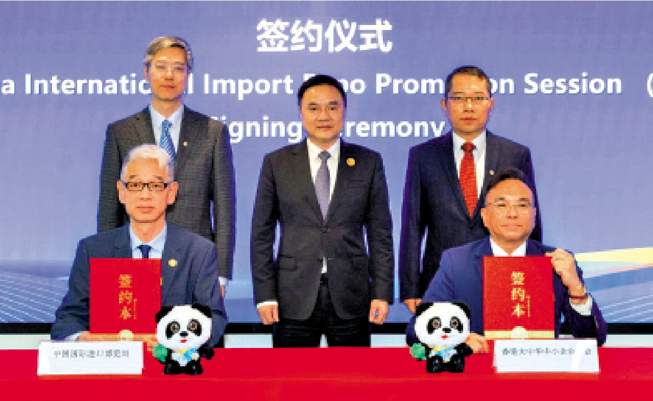 　　圖：進博會推介座談會期間，進博局與香港大中華中小企商會簽署戰略合作備忘錄。
