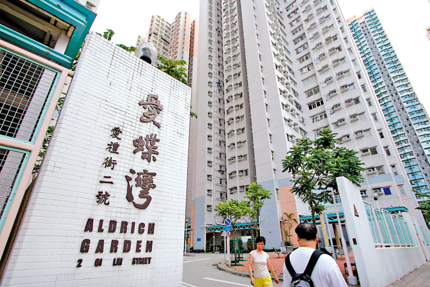 　　圖：居屋第二市場對於年輕家庭而言，是實際的起步點。