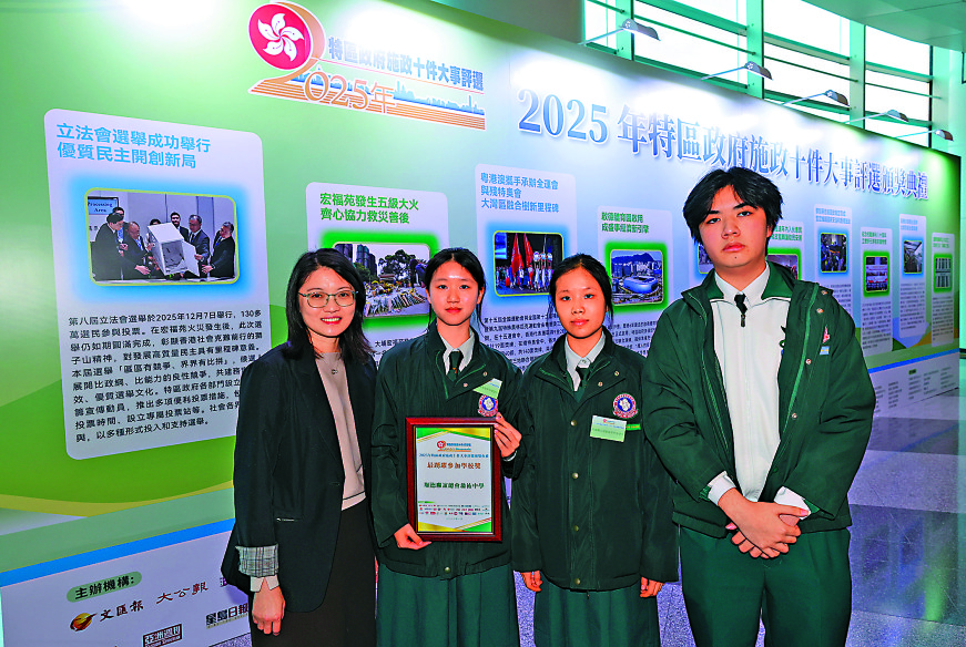 　　圖：順德聯誼總會翁祐中學校長譚莊陵（左）表示，評選活動非常有意義，能提升學生的公民意識與綜合素養。\大公文匯全媒體記者曾興偉攝