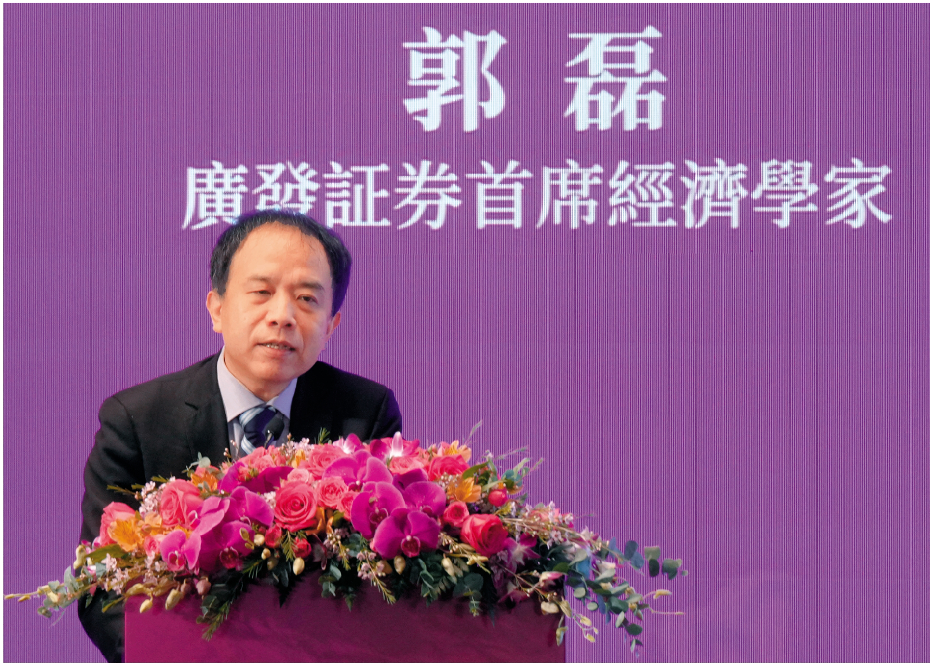 　　圖：郭磊指出，中國製造業具備產品鏈覆蓋全面等優勢。\大公報記者黃洋港攝