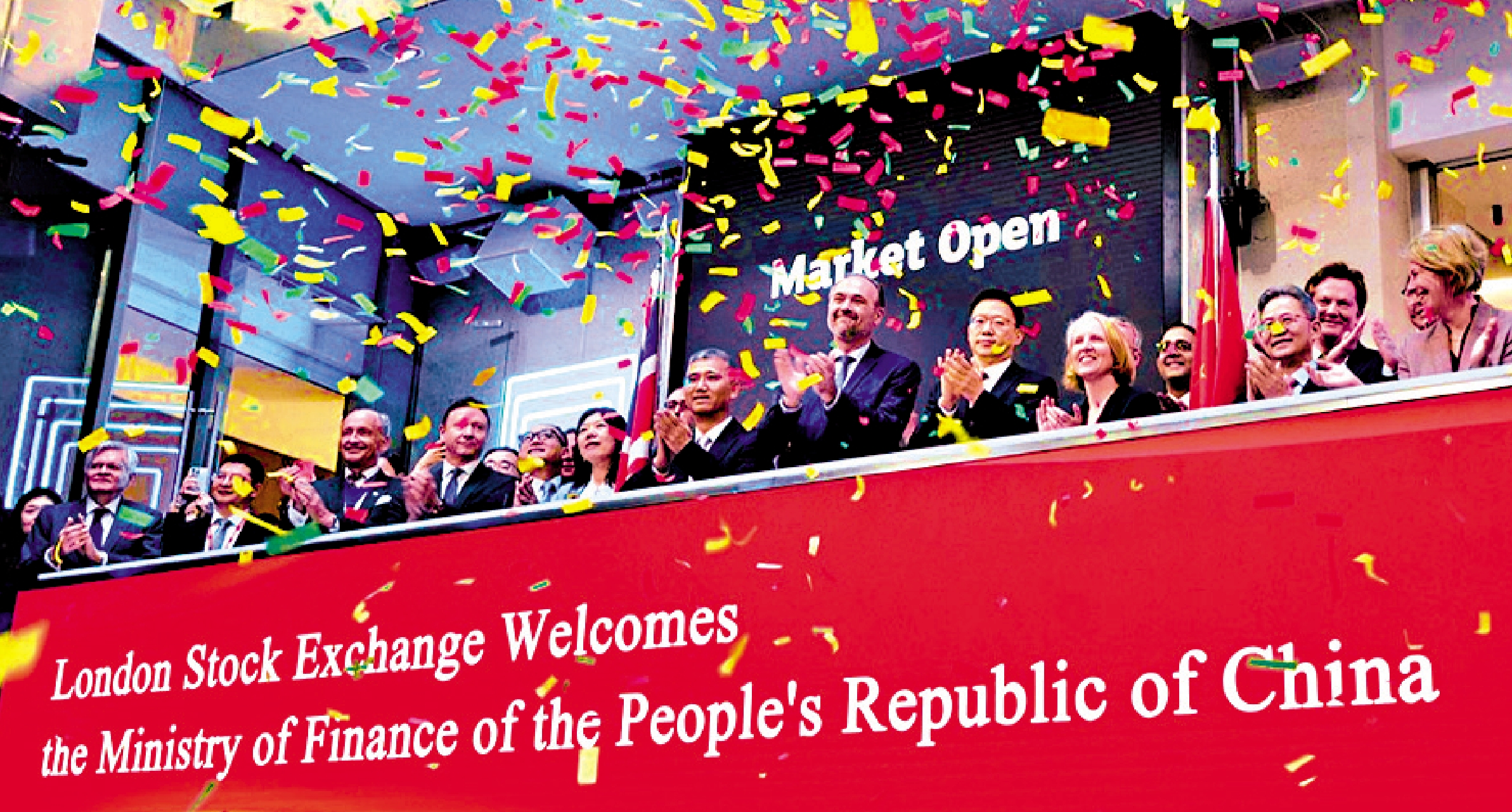 　　圖：去年中國在倫敦首度發行人民幣綠色主權債券。