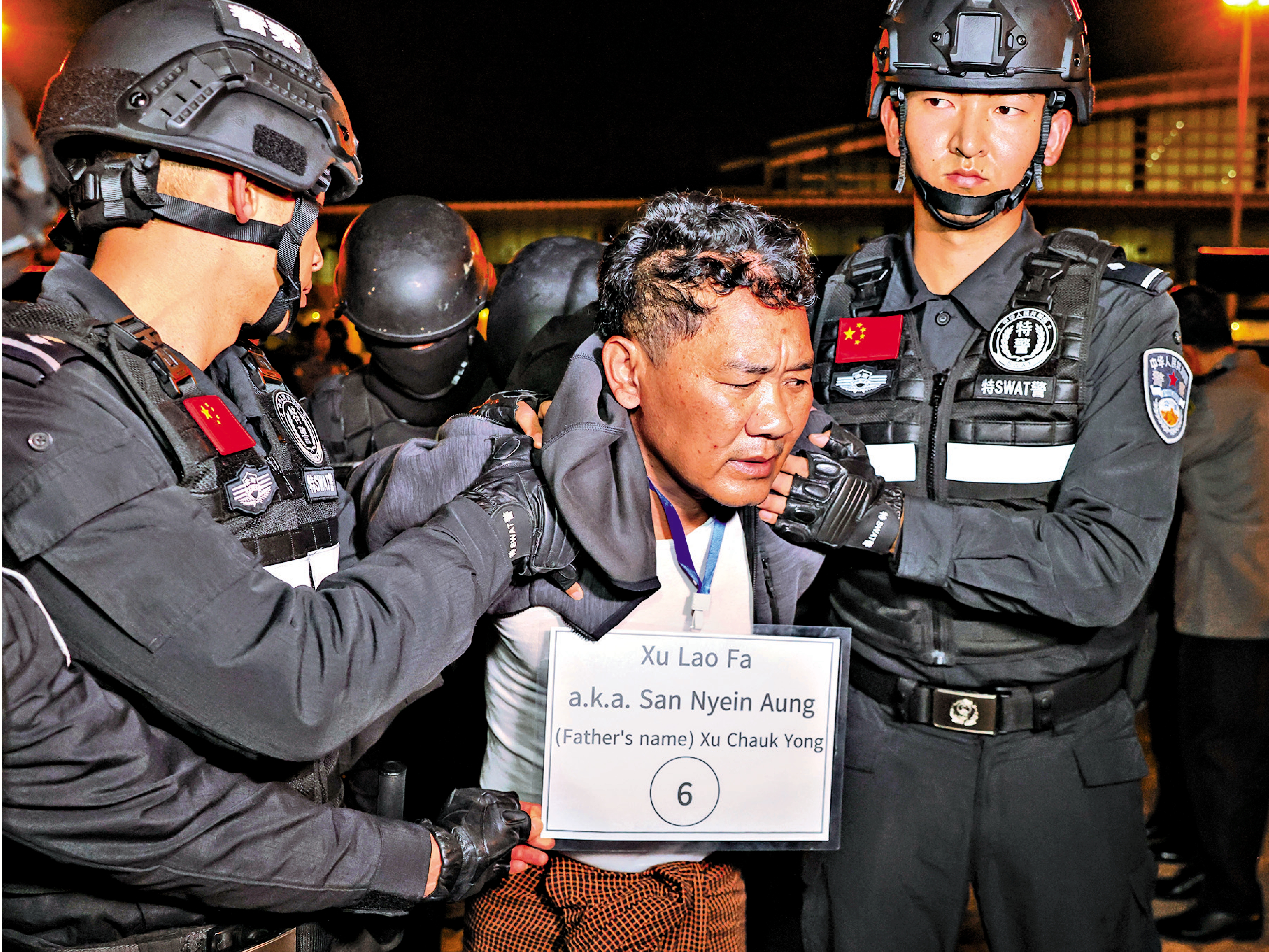 　　圖：徐發啟（又名徐老發）犯罪集團案30日一審公開宣判。圖為2024年1月30日，徐發啟（中）在緬甸內比都被移交予中國公安機關。\新華社