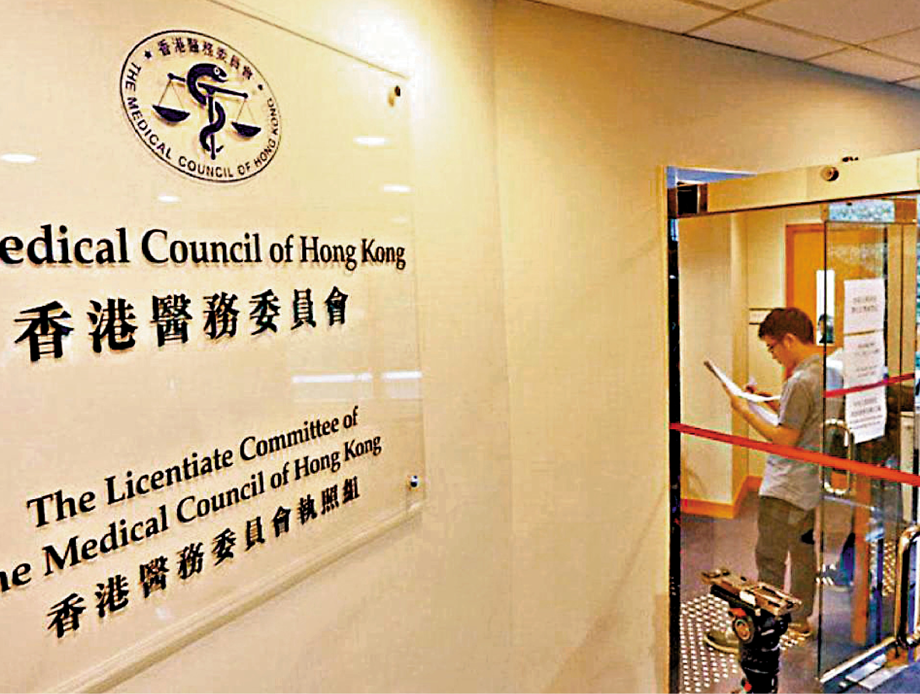 　　圖：醫衞局正草擬《醫生註冊條例》的修訂內容，包括考慮賦權醫委會訂立索取報告的時限。
