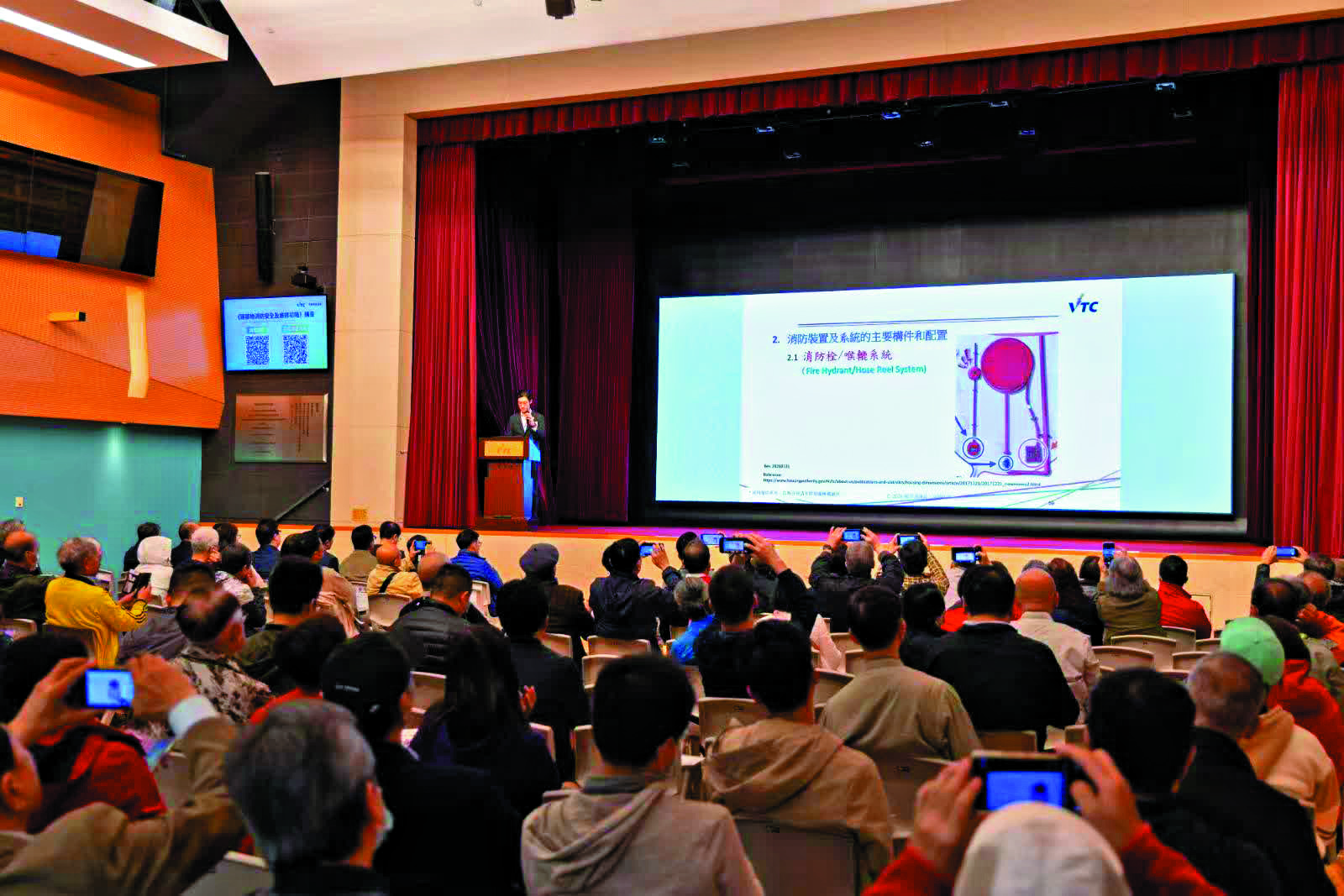 　　圖：《建築物消防安全及維修初階》免費講座昨日舉行。